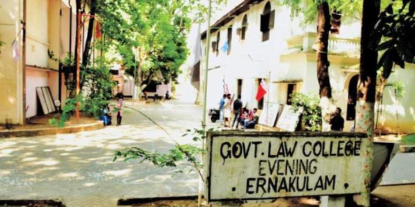 Government Law College Kochi Campus photo 7